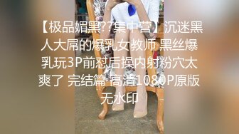 巨乳专门 逆7P性感美容院 泉乃乃花，宇多田爱美，神咲纱纱，世仓杏，橘玛丽，优梨舞奈