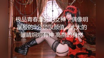 扣扣传媒 QQCM-012 少女精盆挑战3男轮射 蜜汁白虎实则淫荡欲女 百变姿势爆肏嫩鲍极射美乳 蒋梦琳