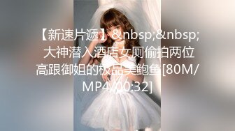 [MP4/ 379M] 青春靓丽妹子年龄不大奶子坚挺交上位疯狂套弄大吊