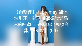 【JD075】美丽的儿媳.儿子不行就让我这公公满足你