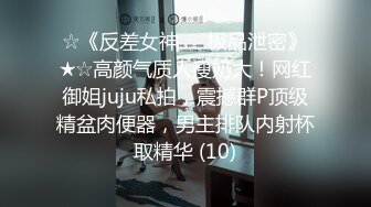 《极品骚婊✿震撼福利》有点害羞被大包皮鸡吧无套输出无毛鲍鱼洞口大开都是水水想要吗红丝情趣衣红高跟射了一骚逼