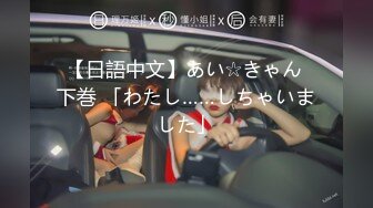 [MP4]完美女神【痞痞黑】原换妻极品探花&nbsp;&nbsp;日常生活偷拍&nbsp;&nbsp;按摩SPA 道具自慰啪啪撸管佳作