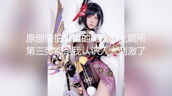 【新片速遞】 ❤️√ 极品学妹，调教学生嫩妹，刚破处没多久，逼好紧，被大屌插到翻白眼，掐着脖子下面不停流水，女M一个，完美露脸 [2.5G/MP4/23:10]