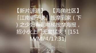 最新高价定制分享，极品反差女大生04年清纯小姐姐【胡椒仔】露脸私拍，各种COSER裸体骚舞大号道具紫薇脸逼同框 (6)