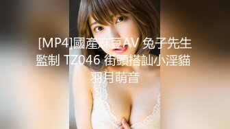 [MP4]STP32628 麻豆传媒 BLX0053 抖音主的寂寞疗法 楚梦舒 VIP0600