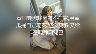 【新片速遞】精选熟女美妇系列 风韵犹存的美女妈妈 给儿子吃鸡鸡 技术真好 这大白奶子 稀毛鲍鱼超诱惑[136MB/MP4/02:20]