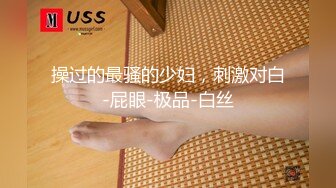 ??原创反差婊，精盆母狗，推特巨乳肥臀淫妻【姬芭查比莉】订阅私拍，公园超市户外人前露出啪啪呻吟声让人受不了