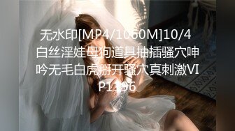 [MP4/ 632M] 胖哥哥大战瘦弱小少妇，镜头前大战1个小时毫不逊色，花样玩弄表情到位