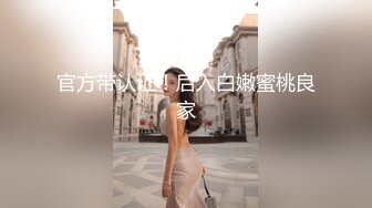 超颜值极品 明星颜值反差女神〖sunwall〗你的女神有钱人的玩物，气质风情万种小姐姐，直入花心痉挛失声