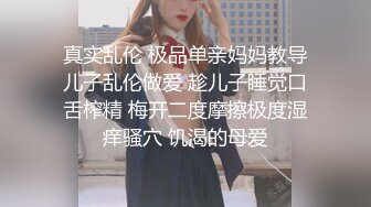 身材不错的ol