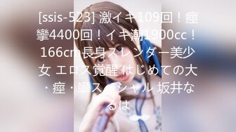 《极品反差骚女》白皙长腿大奶子喜欢养猫的推特女神【性爱者PD】最新解锁，除了干就是干瘦弱的弯屌男快被榨干了v (5)