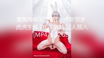 [MP4/ 1.31G] 纹身社会哥约操老相好，骑上来扶屌插入，穿上丝袜后入爆操，趴在哪里尽情享受