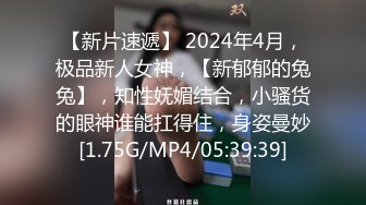 国产TS系列风骚至极的美琳娜3 被小帅哥疯狂后入 不停的叫着好爽好爽