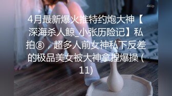 国产麻豆AV MD MD0018 按摩 欧阳晶