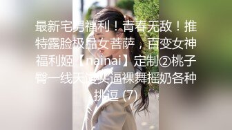 美女模特被色魔摄影师算计 BB上被抹强力春药后主动求操吃鸡巴