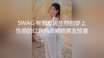 《震撼福利㊙️绿帽情侣》★☆今天晚上先替你老公吃了听见没有？★☆”嗯“ 以后精液谁吃？”“我老公吃”小骚货出轨让人内射，还要骚逼夹着精液回去让老公吃 (2)