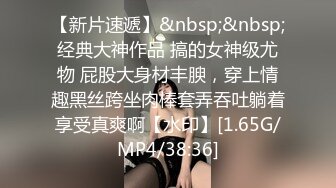 [MP4/ 1.14G] 女仆装新人骚女一女三男4P轮流操，交舔屌脱下内裤骑上来，操的啊啊啊叫