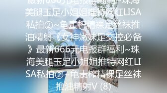 “不会疼的  被撑开过一次就好了” 坐标上海