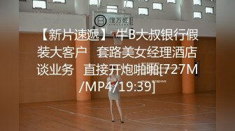 [MP4/ 670M] 高挑模特美少妇女上位无套暴力打桩机，后入多姿势下下到底，死去活来的叫