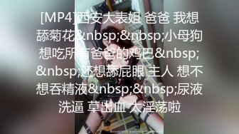 [MP4/1.02G]2023-5-19情趣酒店偷拍老哥幽会单位少妇女同事销魂椅上来一发热身一直干到晚上