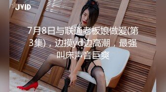 小姐姐十九岁 大眼美女炮友啪啪