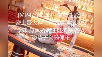 [MP4]STP26909 美乳模特情趣试衣被老板潜规则无套啪啪射在屁股上-网红美女小允儿 VIP0600