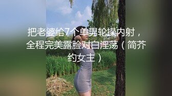 打屁股越狠 老婆叫得越凶