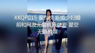 极品露脸反差女神！完美炮架高颜值御姐【lovelyja】各种啪啪深喉口爆眼镜都红了