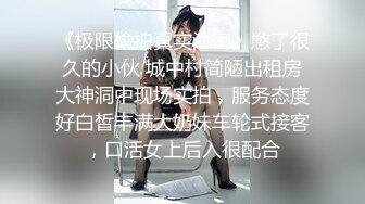 涩会传媒 SH012 合租的陌生人 捆绑强暴 操你无可救药 新人 吴心语