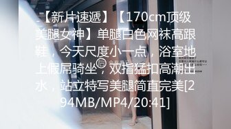 [MP4/7.7G]2024-3-15酒店偷拍 样子斯文的眼镜美女换上黑丝情趣女仆装和男友做爱惹得男友一炮接一炮