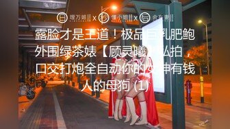 STP25245 羞涩半脸女神【符号】前凸后翘完美身材 奶粉逼嫩 搔首弄姿裸舞