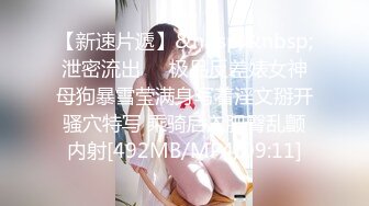 扣扣传媒 QQCM-005 杏眼含春顶级女神▌淑怡▌前女友婚后出轨 现任无能 前任中出精液从蜜壶淫靡流出