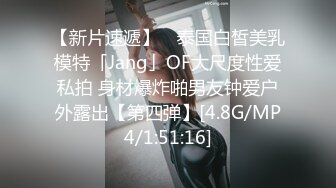 【OnlyFans】【逃亡】国产女21岁小母狗优咪强制高潮，拍摄手法唯美系列，调教较轻，视频非常好，女的也够漂亮 143