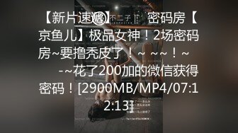 [MP4]【钻石级推荐】蜜桃传媒剧情新作-尾行调教 强暴实录 捆绑固定 极恶非道 最狂凌辱 女神陈圆圆