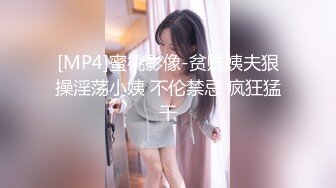 爆操丝袜骚逼不看后悔出vpn