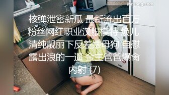 [MP4/ 836M] 国产小妹，人气主播小情侣，极品小姐姐，苗条身姿曼妙，后入蜜桃臀，舔穴啪啪，各种姿势视角，专业精彩