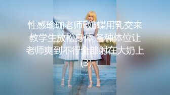 兔兔-输掉游戏的性感妹子被迫营业