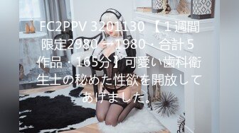 STP33405 極品尤物！清純系美少女！顏值無敵超甜美，性感情趣裝項圈，掰穴特寫假屌插入，嬌喘呻吟極度誘惑