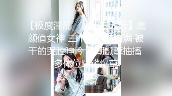 [MP4]胸前纹身萌妹子啪啪镜头前特写口交上位骑坐大屌抽插