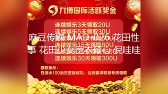 [2DF2]【稀有资源】【360精品】虎台最好的房间-小胖哥开个钟点房，女友忙着打游戏，先把少毛鲍鱼扣的淫水直流再插入 [MP4/105MB][BT种子]