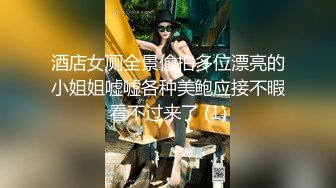 肛交，纯肛交，乌克兰美女alexamato被肌肉猛男狠狠干屁眼最新合集【257v】 (108)