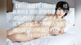 《魔手外购极品CP》美女如云夜场女厕全景后位偸拍数位潮女靓妹小姐姐方便清一色大长腿太顶了 (5)