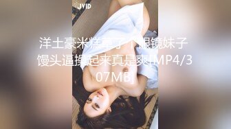 [MP4/ 489M]&nbsp;&nbsp;壹線天無毛白虎美少婦,生理知識滿分,各種給狼友講解,性格敞亮,站立後入啪啪