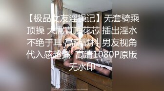 Submissive Slender Chinese Girl Sucks White Cock and Takes F