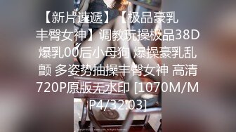 [MP4]蜜桃传媒国产AV剧情新作-蜜友日记 内心放荡高冷女神街头搭讪单纯男孩诱惑上床