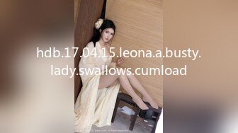 hdb.17.04.15.leona.a.busty.lady.swallows.cumload