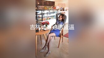 (必撸)老婆女上位挑战单男体力不支，绿帽老公推着老婆屁股助阵