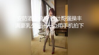 OnlyFans受虐狂【uptownbunny】打屁股电击~扩张滴蜡~深喉足交群p~女女~露出【247V】  (69)