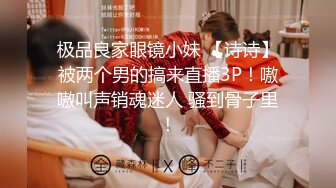 【瘦猴先生探花】师范大学妹子，肤白貌美正青春，小美女一宵风流，花式啪啪激情四射撸管佳作