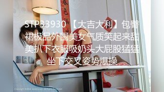 廉颇版本TS李馨蕾丰满性感的身材，用舌头插进妈妈的逼逼 好爽舔进去，玩妈妈的鸡巴 贱狗，爆操排骨男，高潮喷射精液！第2部  